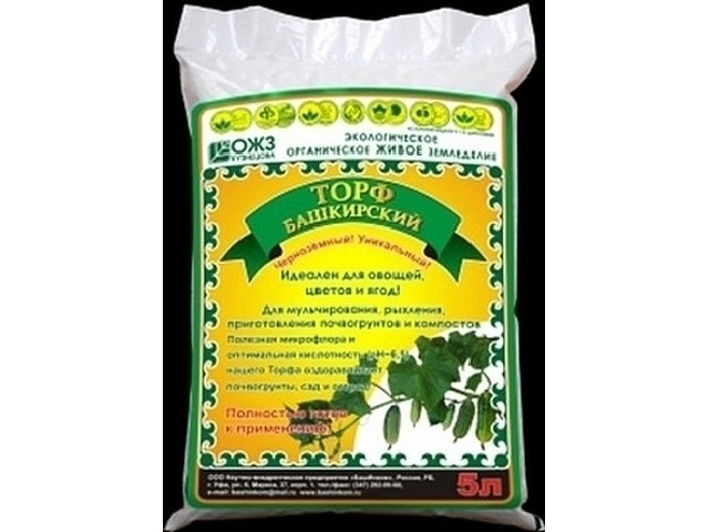 Торф Башкирский черноземный 5 л. 